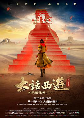 第九个证人 悬疑电影在线观看